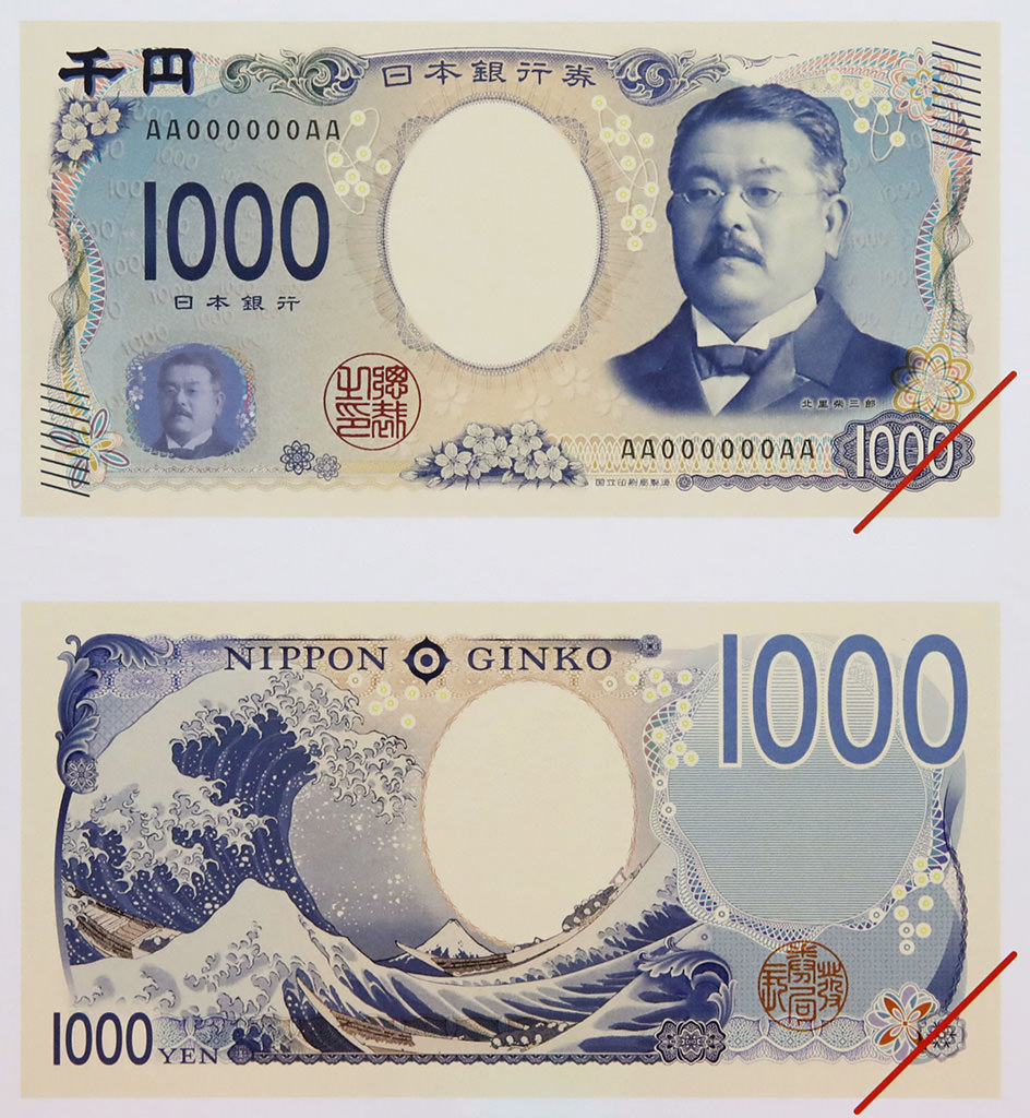 1.000 yên 1